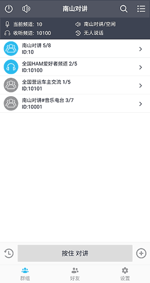 屏幕快照1