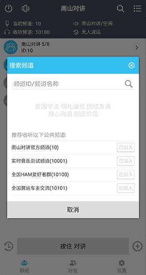 屏幕快照2